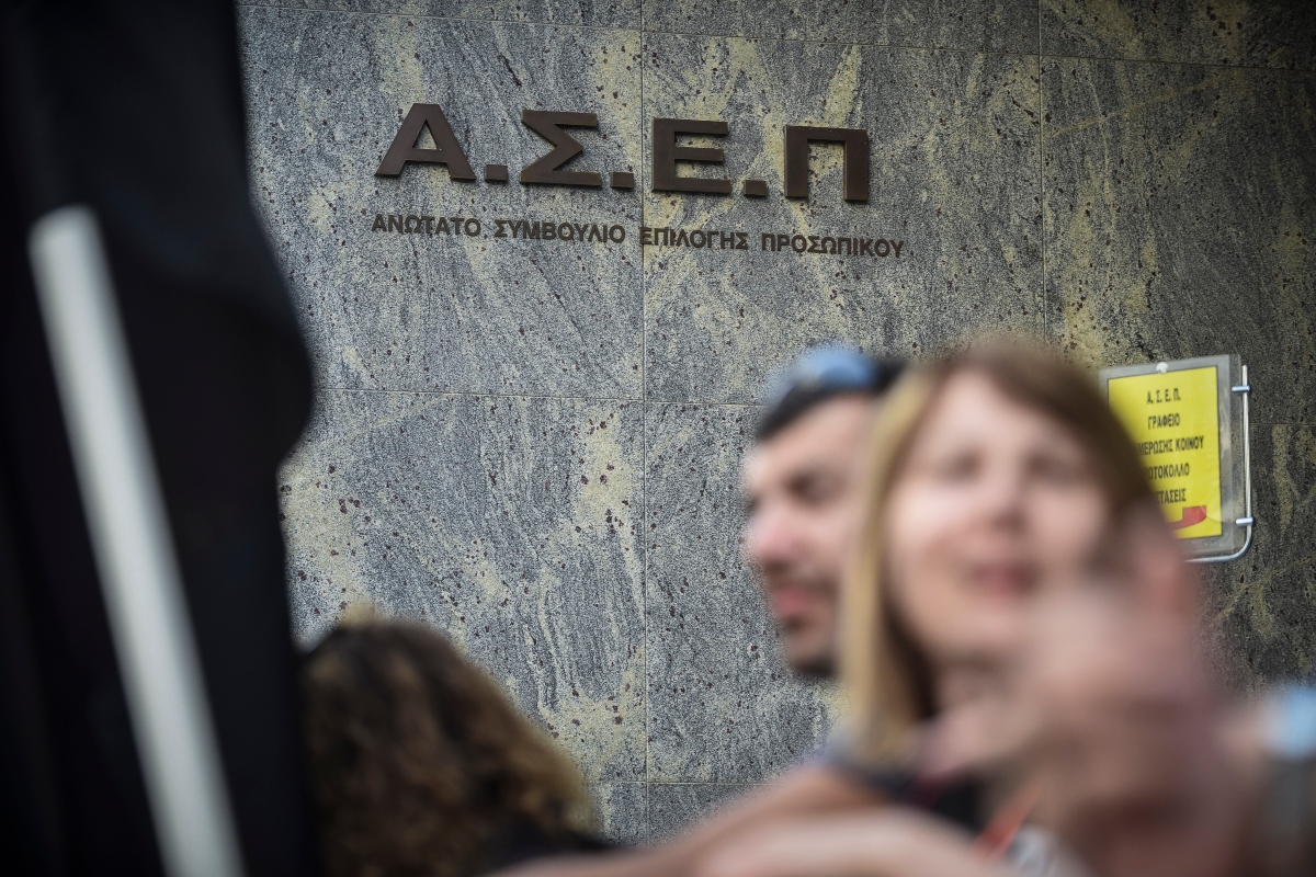 ΑΣΕΠ εξεταστικά κέντρα: Σήμερα ο μεγάλος γραπτός διαγωνισμός