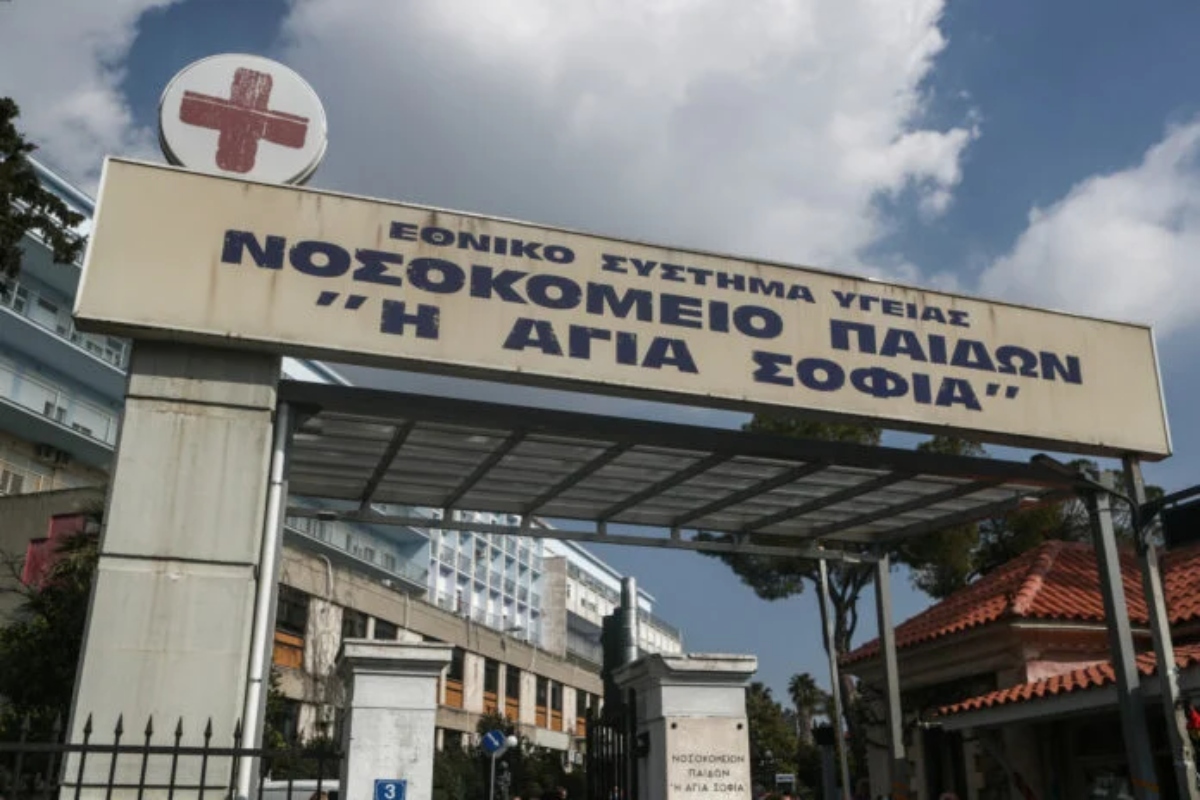 Παίδων Αγ. Σοφία: Παναττική στάση εργασίας των εργαζομένων του νοσοκομείου