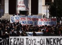 Απεργία σήμερα: Ξεκινούν τα συλλαλητήρια στο κέντρο της Αθήνας