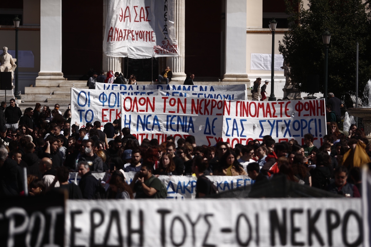 Απεργία σήμερα: Ξεκινούν τα συλλαλητήρια στο κέντρο της Αθήνας