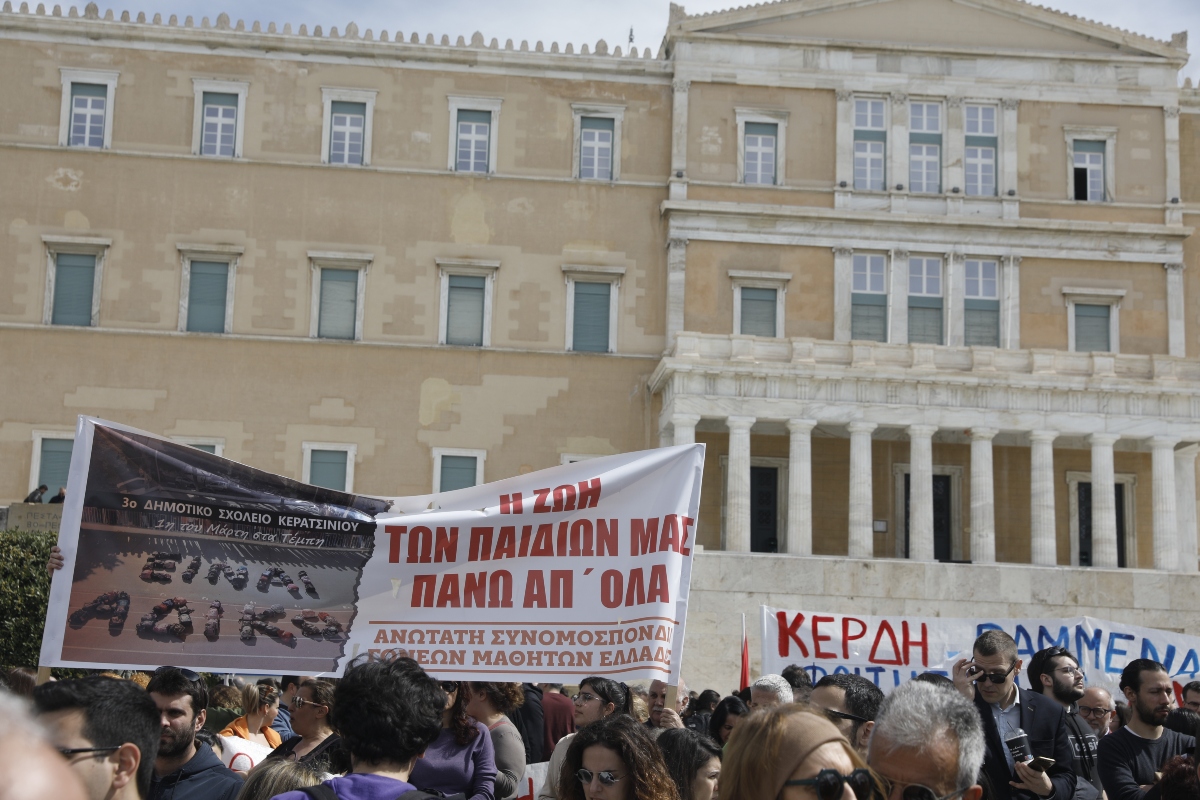 Σύγκρουση τρένων: Σε εξέλιξη το συλλαλητήριο για τα Τέμπη [vid]