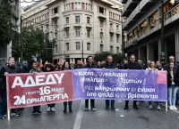 Τέμπη: Κλειστό το κέντρο της Αθήνας λόγω των συγκεντρώσεων – Κυκλοφοριακές ρυθμίσεις [pics]