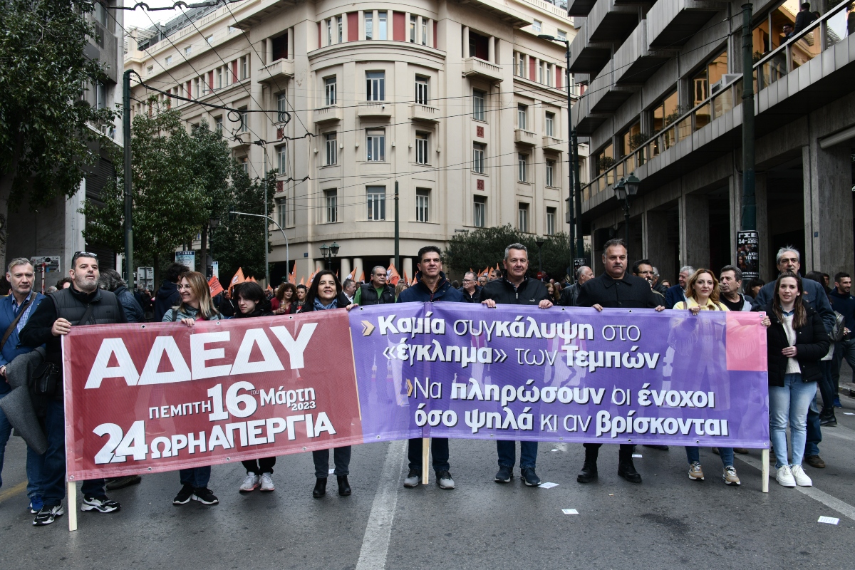 Τέμπη: Κλειστό το κέντρο της Αθήνας λόγω των συγκεντρώσεων – Κυκλοφοριακές ρυθμίσεις [pics]