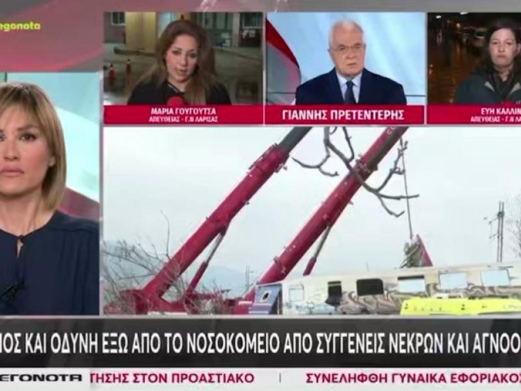 Ράνια Τζίμα: Ένταση στο δελτίο με τον Γιάννη Πρετεντέρη για τα θύματα της τραγωδίας [vid]