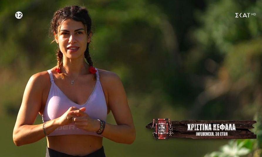 Χριστίνα Κεφαλά: Έφυγε από το Survivor και δήλωσε ότι το περίμενε [vid]