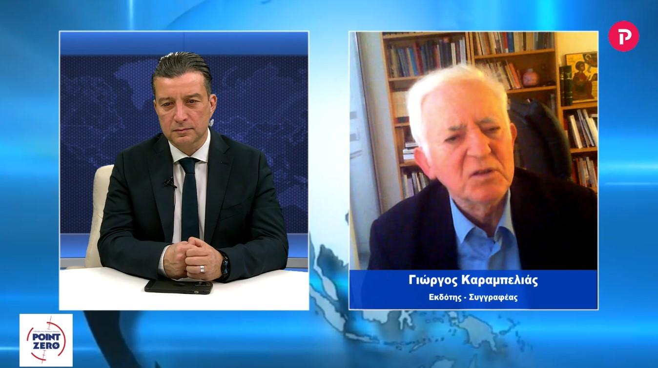 Γιώργος Καραμπελιάς στο pagenews.gr: Χρειαζόμαστε Μεγάλη Ιδέα «εσωτερικού»- Να φτιάξουμε Κράτος