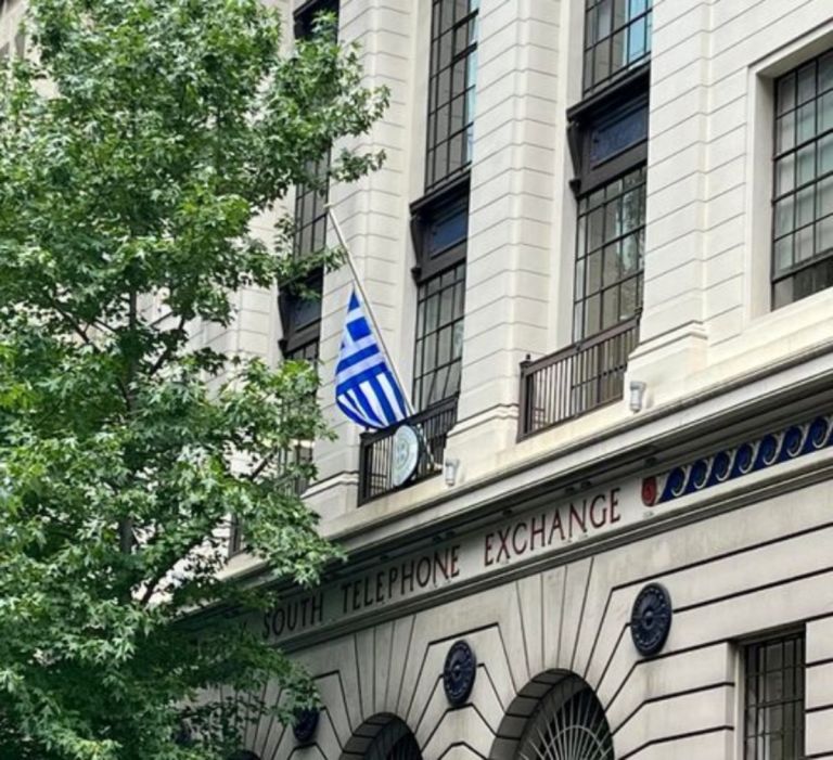 Greek Flags Fly At Half Mask Around World After Train Crash Disaster in Greece