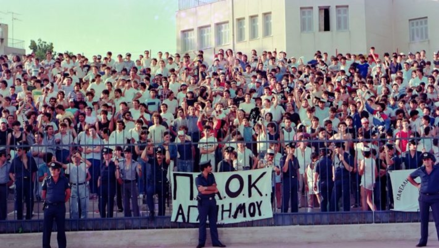 Η μέρα που ο μυθικός «Μανάβης» χόρτασε 25 πεινασμένους οπαδούς του ΠΑΟΚ