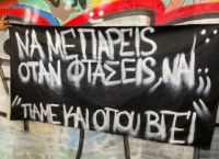 The Train Leaves at Eight o’clock, Journey to Charo – Heartbreaking Tributes by Teachers and Students