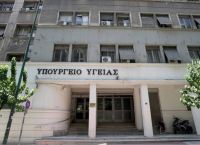 BAT: Απόφαση στην Ελλάδα για την αναγνώριση μικρότερης τοξικότητας στο σύστημα θέρμανσης καπνού