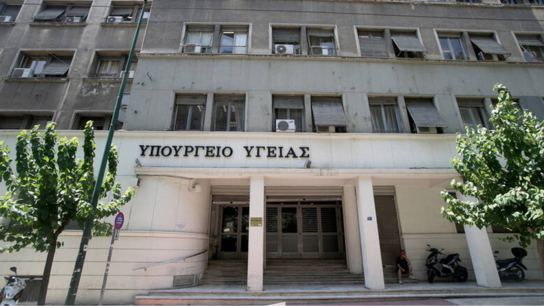 BAT: Απόφαση στην Ελλάδα για την αναγνώριση μικρότερης τοξικότητας στο σύστημα θέρμανσης καπνού