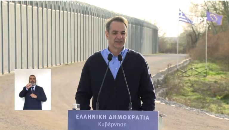 Μητσοτάκης: Εθνική εξαίρεση η στάση του ΣΥΡΙΖΑ για τον φράχτη στον Έβρο