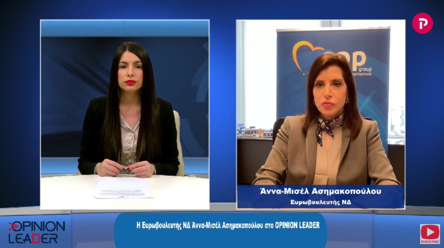 Άννα Μισέλ Ασημακοπούλου στο pagenews.gr: Επικοινωνιακές φιέστες από το ΣΥΡΙΖΑ για το δυστύχημα στα Τέμπη