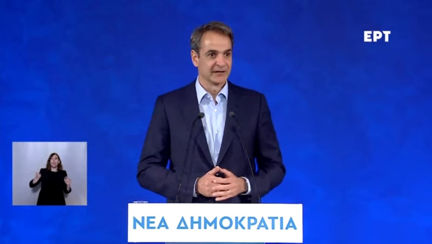 Μητσοτάκης από Λαμία: Θα κερδίσουμε τις επόμενες εκλογές