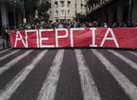 Απεργία σήμερα για τους Δήμους – Συγκέντρωση και πορεία στο κέντρο της Αθήνας