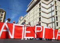 Γενική απεργία: Τα αιτήματα των απεργών, τα ωράρια των μέσων μεταφοράς Γενική απεργία: Τα αιτήματα των απεργών, τα ωράρια των μέσων μεταφοράς