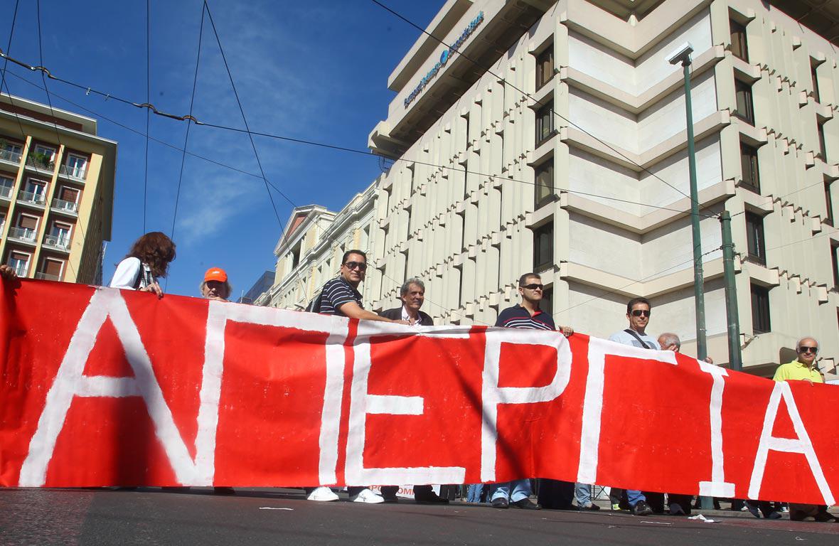 Πανελλαδική απεργία σήμερα Δευτέρα 20 Μαρτίου – Όχι στην ιδιωτικοποίηση του νερού