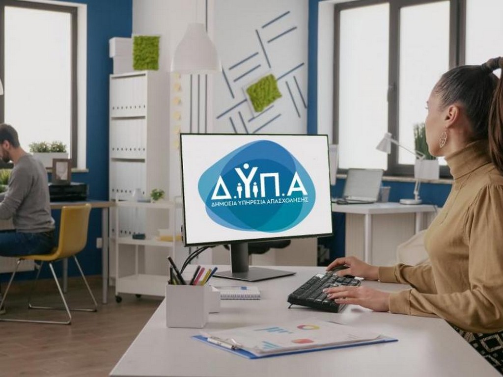 ΔΥΠΑ: Ξεκινούν οι αιτήσεις για επιδότηση 14.800 ευρώ