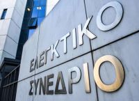 Ελεγκτικό Συνέδριο: Καμπανάκι στην νέα του έκθεση για τις χρόνιες αδυναμίες των τραπεζών