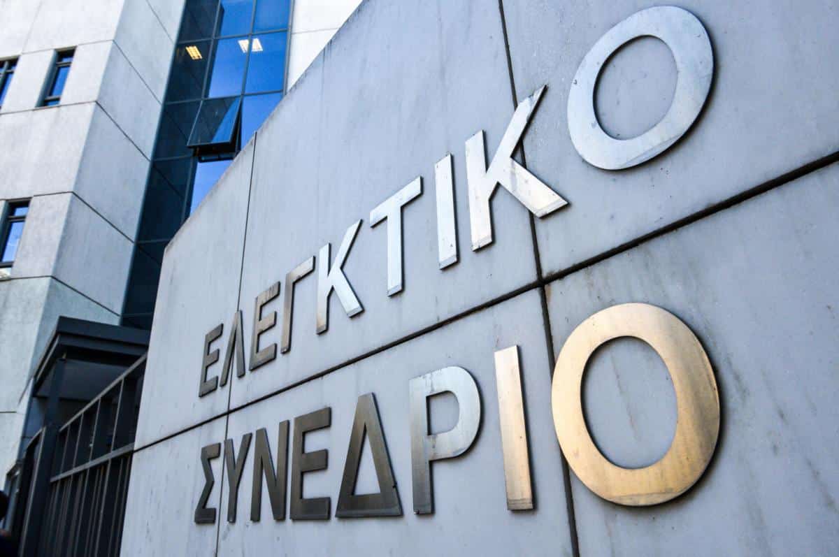 Ελεγκτικό Συνέδριο: Καμπανάκι στην νέα του έκθεση για τις χρόνιες αδυναμίες των τραπεζών