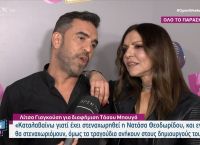 Λίτσα Γιαγκούση: «Καταλαβαίνω γιατί έχει στεναχωρηθεί η Νατάσα Θεοδωρίδου, και εγώ θα στεναχωριόμουν»