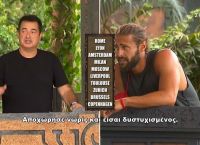 Survivor All Star: Βασάλος για Ευρυδίκη – «Είναι περίπλοκο»