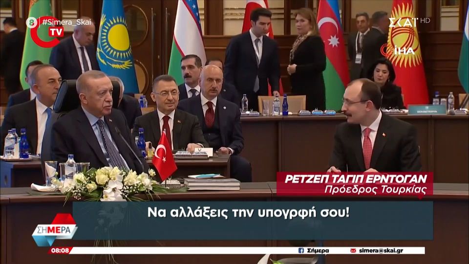 Ερντογάν σε υπουργό Εμπορίου: Ρε, τι είδους υπογραφή είναι αυτή; Να την αλλάξεις