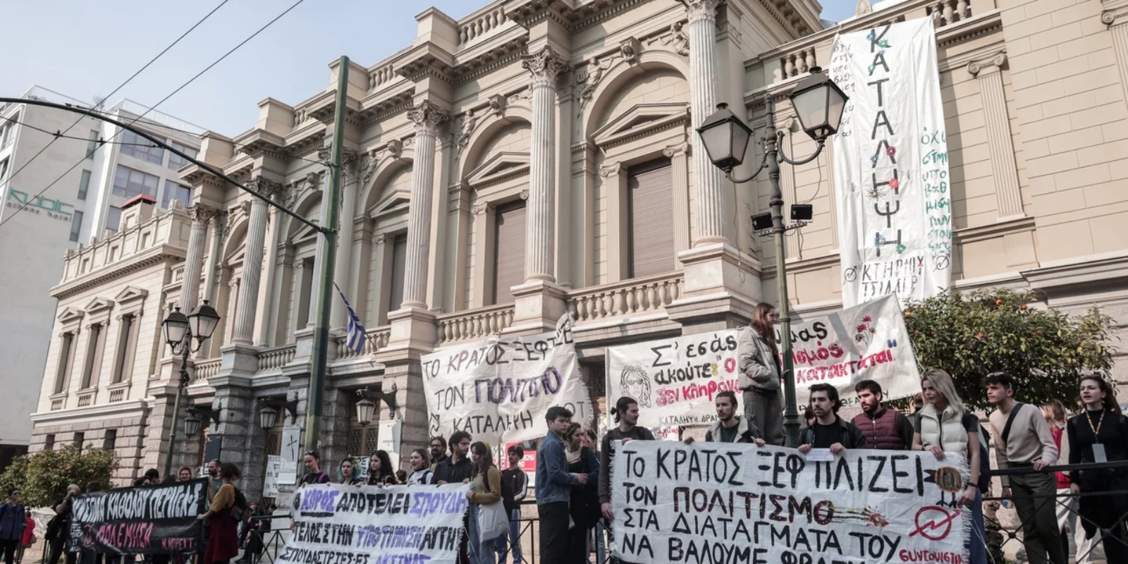 Εθνικό Θέατρο: Επιστρέφουν στα μαθήματα οι καθηγητές της δραματικής σχολής