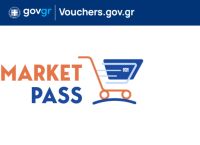 Με άνω των 500 εκατ. ευρώ ενισχύθηκαν 2,9 εκατ. δικαιούχοι του Market Pass