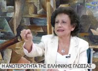 Μπογδάνος: Μετά την Λατινοπούλου έσβησε και την Μαρία Τζάνη – – Υμνεί το Δωδεκάθεο