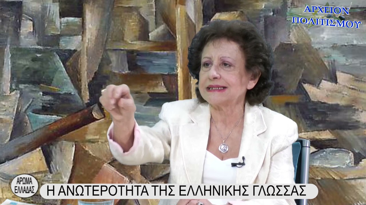 Μπογδάνος: Μετά την Λατινοπούλου έσβησε και την Μαρία Τζάνη – – Υμνεί το Δωδεκάθεο