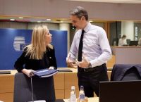 Σήμερα η τριμερής Ελλάδας – Ιταλίας – Πορτογαλίας για Οικονομία και Ενέργεια