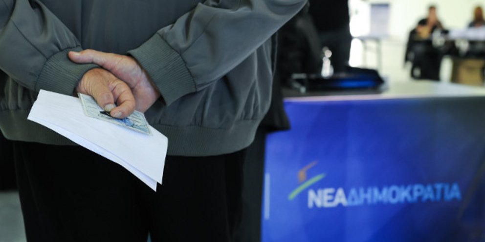 Εκλογές 2023: Ψηφίστε από το εξωτερικό με κωδικούς taxisnet