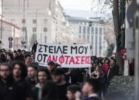 Εντοπίστηκε η σορός του 15χρονου μπασκετμπολίστα