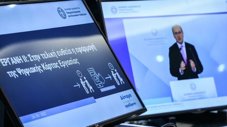 Ψηφιακή κάρτα εργασίας και σε ΔΕΚΟ, Hellenic Train και Εταιρεία Συντήρησης Σιδηροδρομικού Υλικού από Απρίλιο