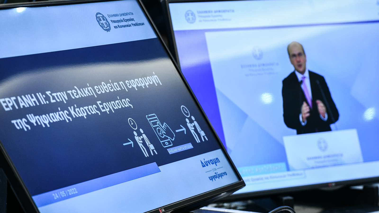 Ψηφιακή κάρτα εργασίας και σε ΔΕΚΟ, Hellenic Train και Εταιρεία Συντήρησης Σιδηροδρομικού Υλικού από Απρίλιο