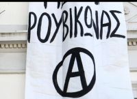 Κώστας Καραμανλής: Επίθεση Ρουβίκωνα στο πολιτικό του γραφείο [pic]