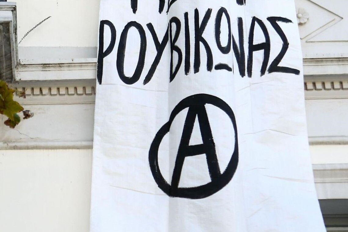 Επίθεση της αναρχικής ομάδας του «Ρουβίκωνα» με μπογιές στο σπίτι του Σταύρου Θεοδωράκη