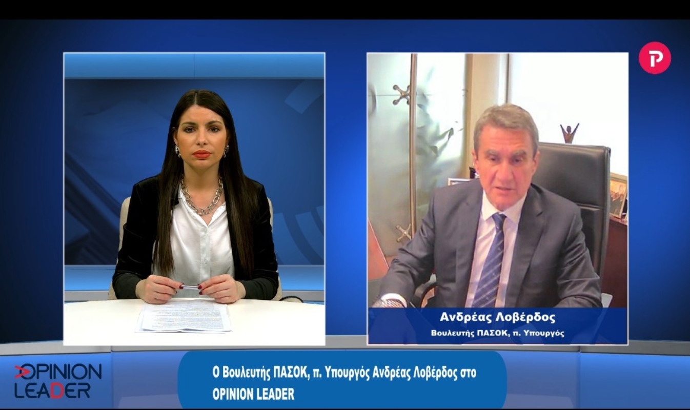 Ανδρέας Λοβέρδος στο pagenews.gr: Για την ανείπωτη τραγωδία στα Τέμπη