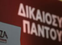 ΣΥΡΙΖΑ: Έχασε 600.000 ψηφοφόρους σε σχέση με τις εκλογές του 2019