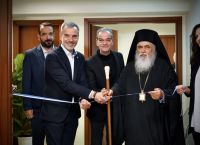Δήμος Θεσσαλονίκης: Εγκαινιάστηκε το Πολιτιστικό Κέντρο της Β΄ Δημοτικής Κοινότητας