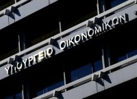 120 δόσεις 2023: Έρχεται το πολυνομοσχέδιο του υπ. Οικονομικών στη Βουλή 120 δόσεις 2023: Έρχεται το πολυνομοσχέδιο του υπ. Οικονομικών στη Βουλή