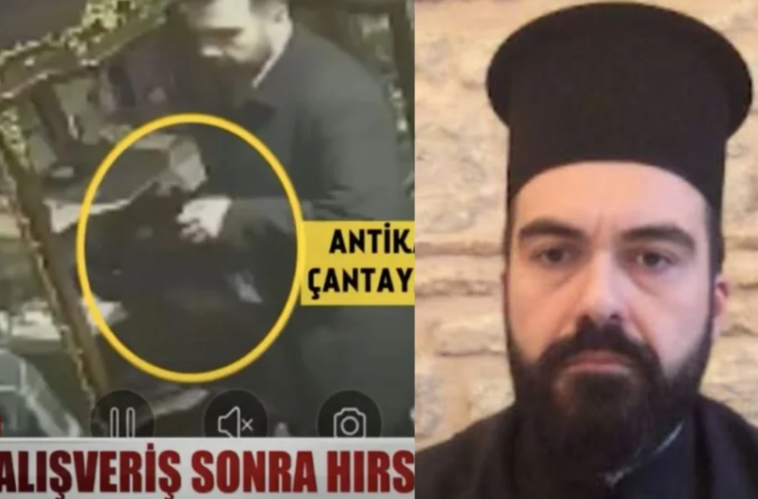 Τουρκία: Συνελήφθη ο Μέγας Αρχιμανδρίτης του Φαναρίου επειδή έκλεψε πανάκριβο ρολόι [VID]
