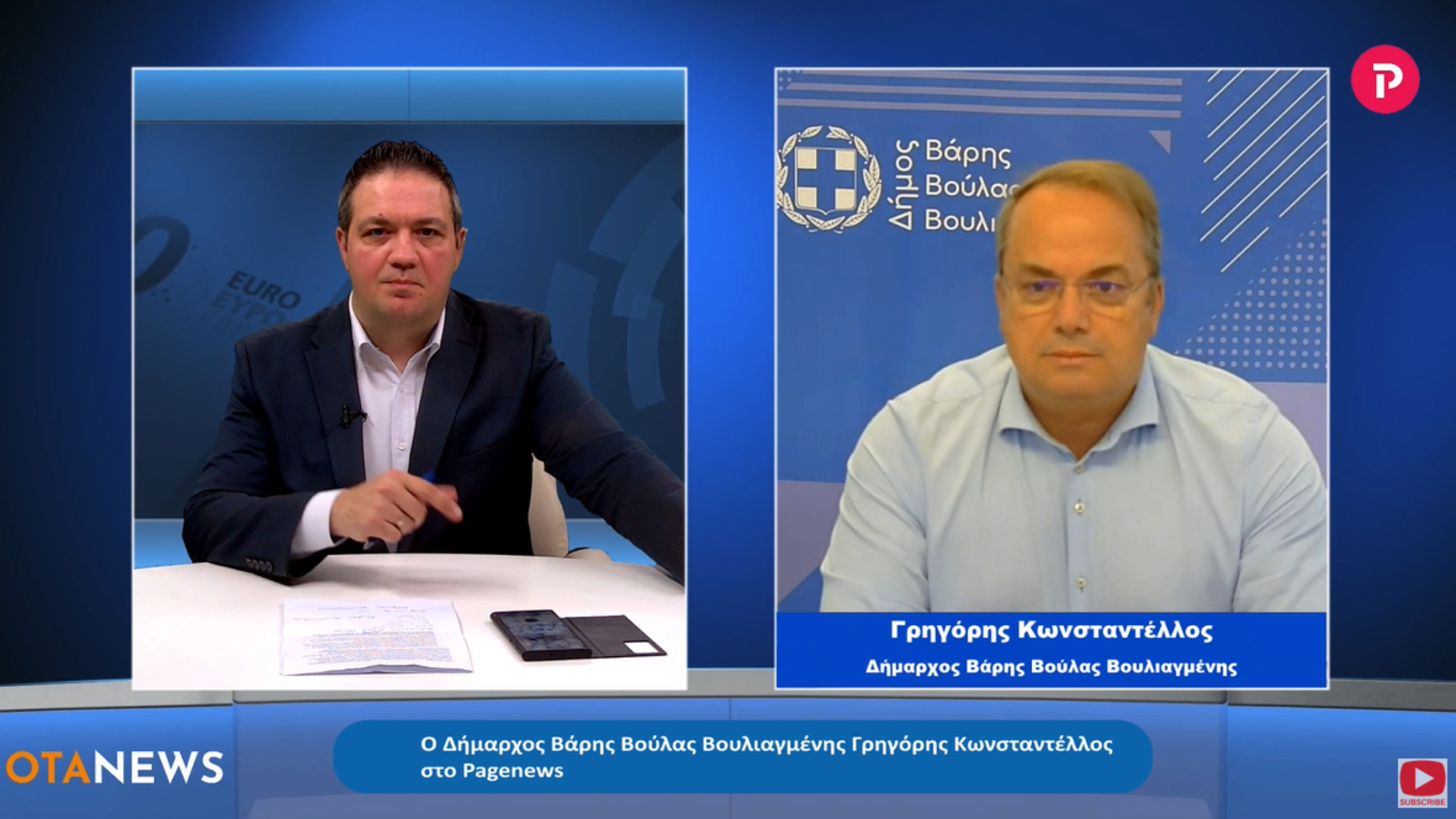 Γρηγόρης Κωνσταντέλλος στο pagenews.gr: Έργα και δράσεις στον Δήμο Βάρης Βούλας Βουλιαγμένης