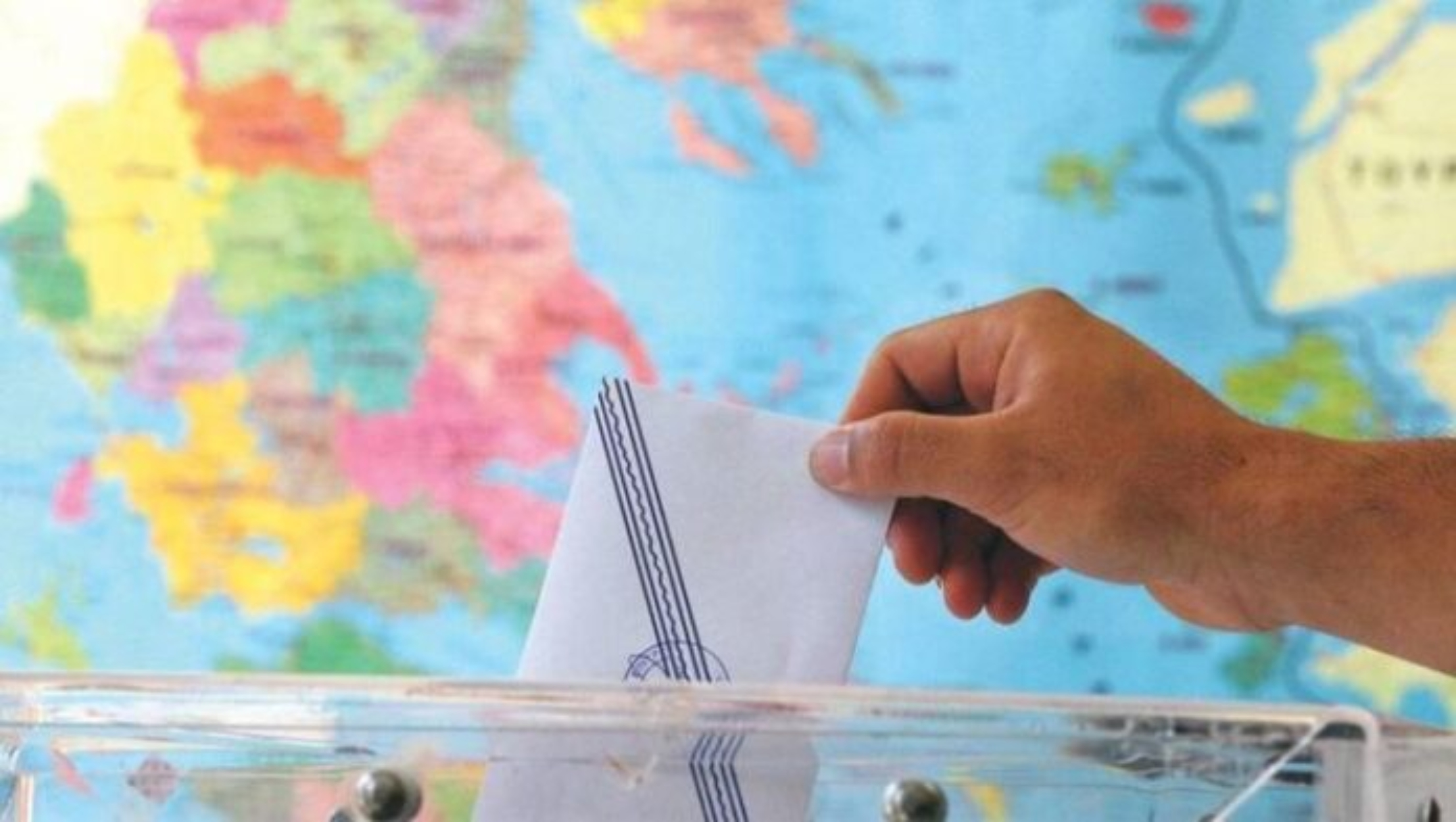 Μάθε πού ψηφίζεις: Οι δύο τρόποι για να βρείτε το εκλογικό σας τμήμα