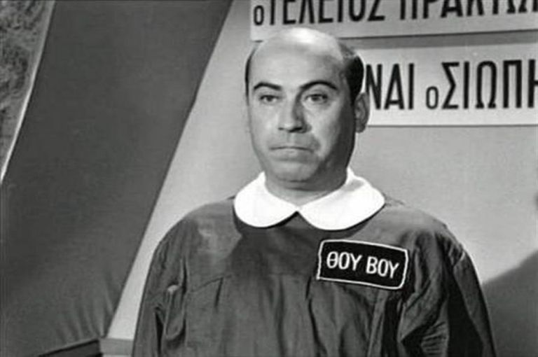 Finos Film: Τιμά την Παγκόσμια Ημέρα Υγείας με ένα βίντεο με τις καλύτερες ατάκες από τον κινηματογράφο