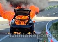 Καρδίτσα: Φωτιά σε αυτοκίνητο με τρεις Δημάρχους της Φθιώτιδας