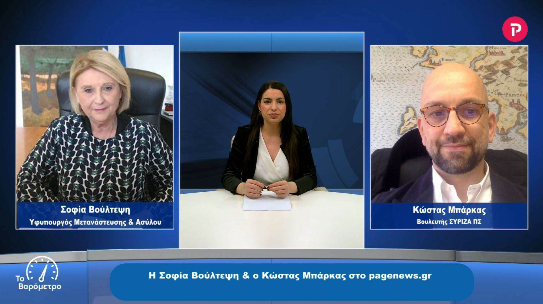 Σ. Βούλτεψη – Κ. Μπάρκας στο pagenews.gr: Πολιτική αντιπαράθεση για τις εκλογές & το φράχτη στον Έβρο