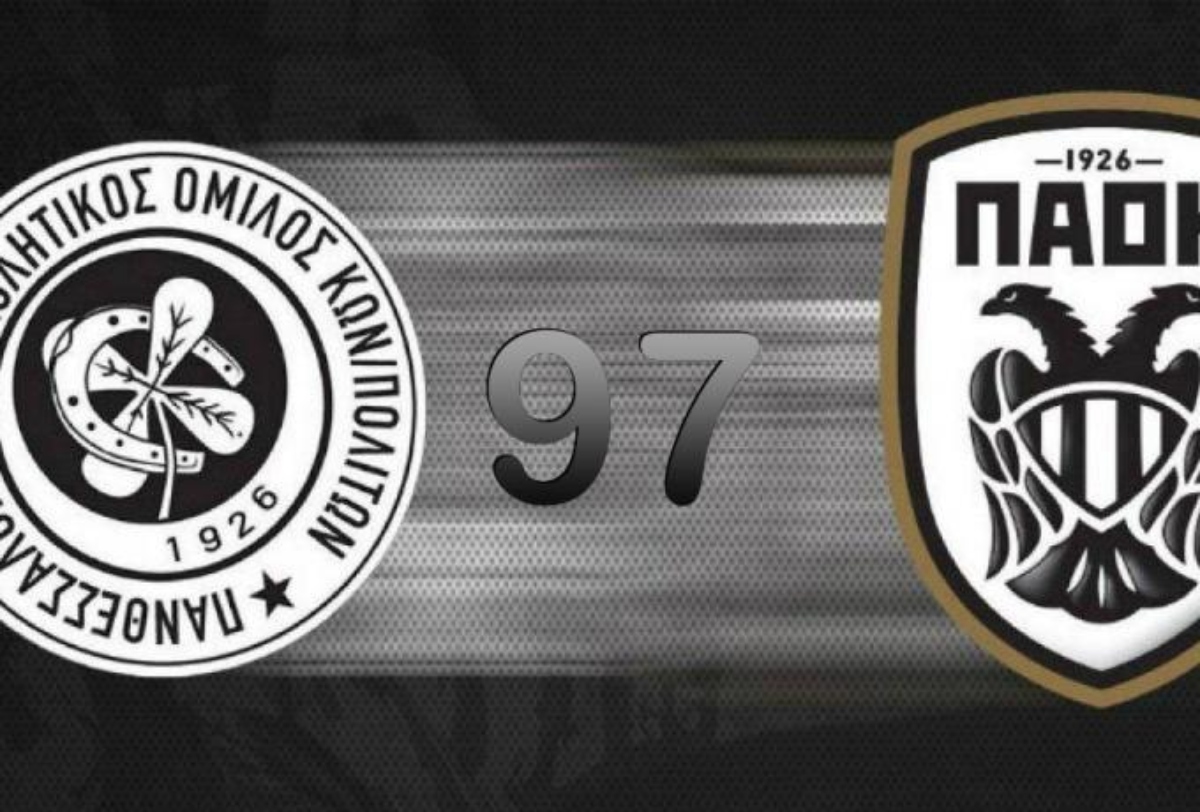 97 χρόνια ΠΑΟΚ: Τι σημαίνει