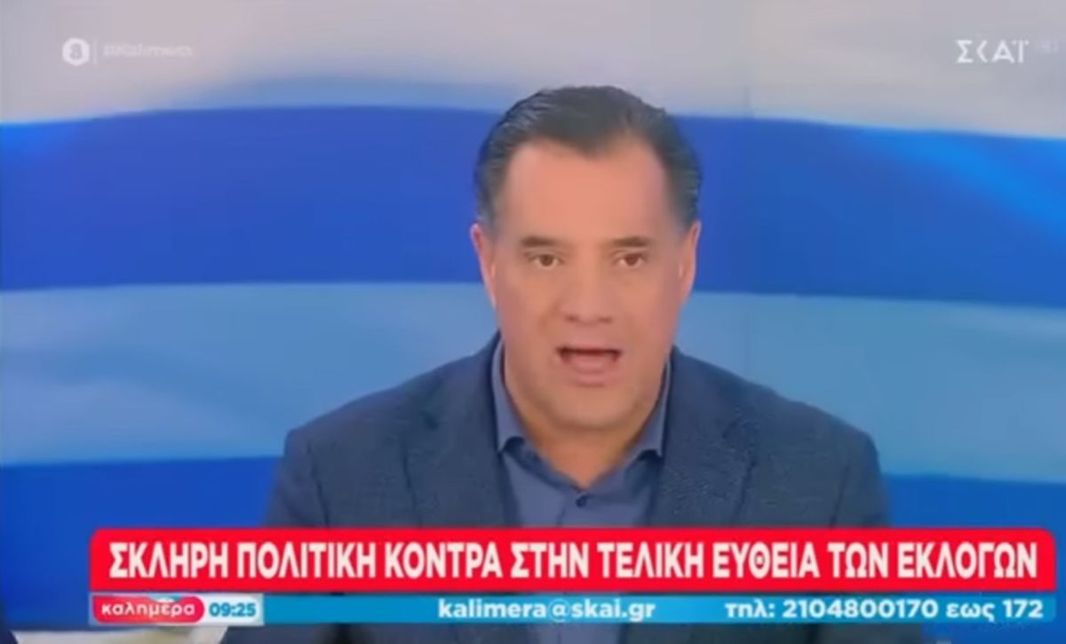 Άδωνις: Προοδευτική μια Κυβέρνηση των παλαβών;